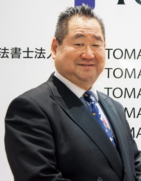 TOMAコンサルタンツグループ 代表取締役 理事長 藤間 秋男