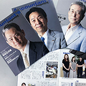 Accountant’s magazine_イメージ
