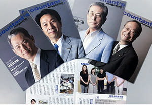 Accountant’s magazine