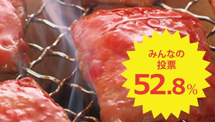 選べる国産和牛カタログギフト