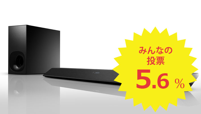 SONY サウンドバー HT-CT380
