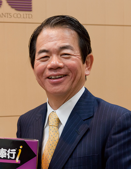 株式会社オービックビジネスコンサルタント（OBC） 代表取締役社長 公認会計士 和田 成史