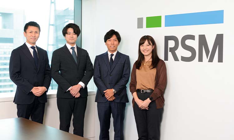RSM汐留パートナーズ株式会社