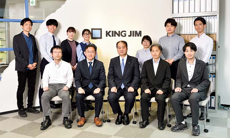 株式会社キングジム 経理部