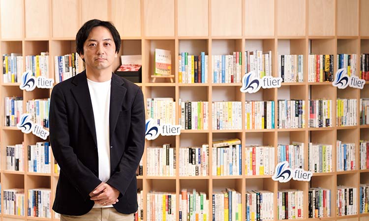 株式会社フライヤー