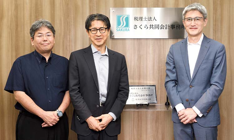 税理士法人さくら共同会計事務所