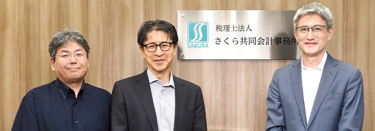 事務所探訪